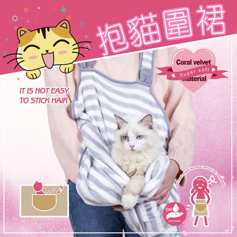 Kitty Coral Suede Cling Cat Apron Apron Bib Anti-Stick Hair Bag Rat Pocket Warm nest Cat Bag Warm Hold Cat bag Sleeping Bag