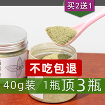 Catnip powder 40g 130ml dry grass leaf powder pet cat toy cat snack hairy ball cat boho