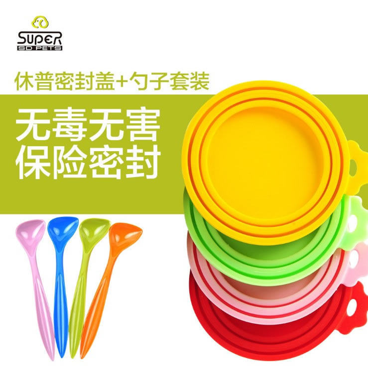 Hep Cans Cover Silicone Cat Paw Insurance Anti-Grey Sealing Lid Refreshing Cover Snack Cat Canned Dog Canned Wet Grain