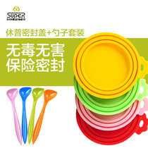 Hewp can cover silicone cat claw insurance anti-ash sealing cover fresh cover snack cat canned dog can wet grain