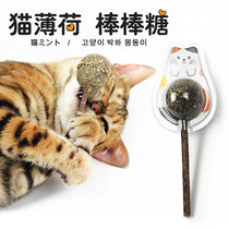 Peggy Kitten Grass Catnip Lollipop molars Mint Ball Cat Toys Mukura Cat Snacks