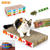 Tian Tian Cat Pet Cat Grabbing Plate Cat Toy Grinding Claw Corrugated Paper Cat Toy Cat Claw Plate Cat Grab Board Cat Nest Sofa
