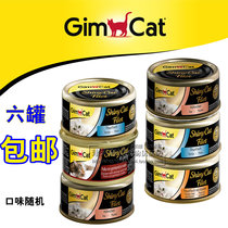 Gimpet Jun Bao Soup Cooking Gel Swallow Fish Pumpkin Shrimp Chicken Cat Canned Wet Grain ZERO Delicious Fresh 6-jar Composition