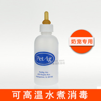 PetAg born newborn baby cat dog dog Rabbit Dragon cat PET bottle super small pacifier bottle single 60ml
