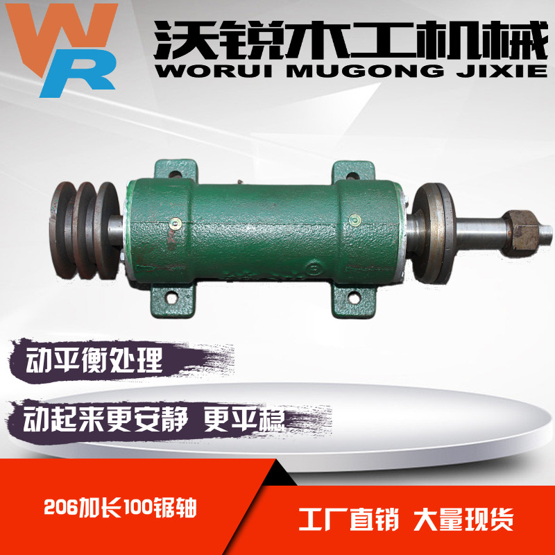 Jindi woodworking machinery bearing seat saw bed spindle 206 extended 100 drive bearing seat drilling bed spindle customization