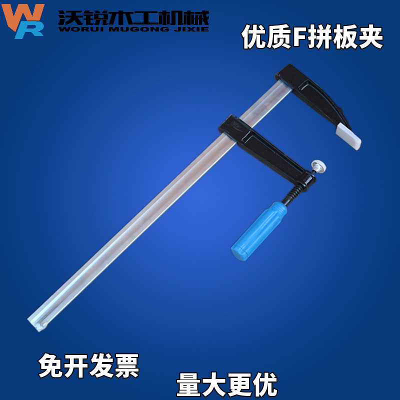 Warsharp wood work machinery clamp 300 long F clamp assembly clamp assembly G-shaped jointed plate clamp convenient woodworking clamp