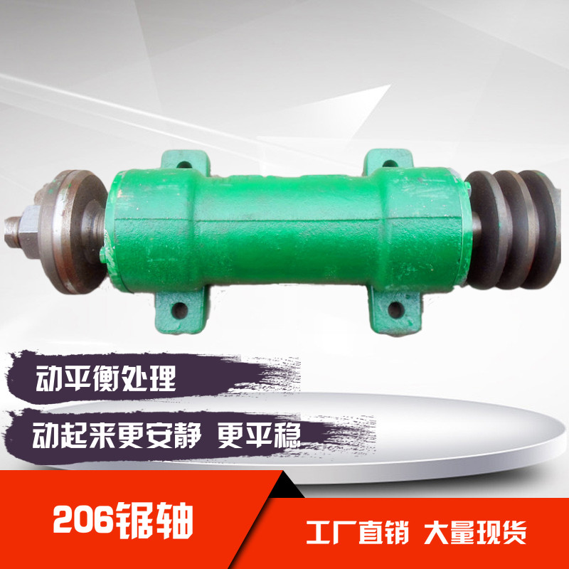 Factory Direct Selling 206 Bearing Seat Saw Shaft Woodworking Bench Saw Shaft 207 Bearing Seat Saw Sawshaft Kindy Saw Shaft Spindle