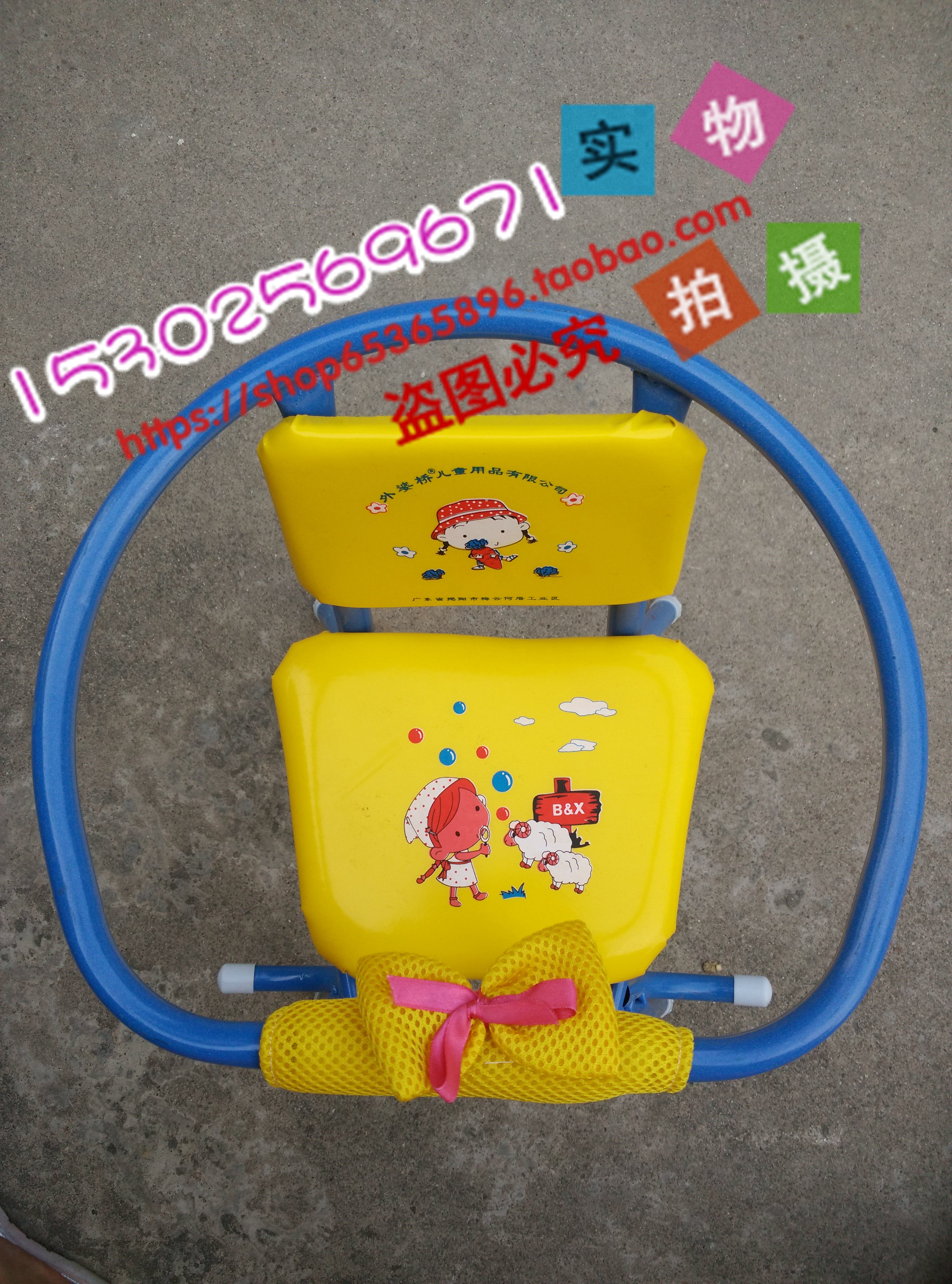 siège enfants pour vélo - Ref 2416427 Image 37