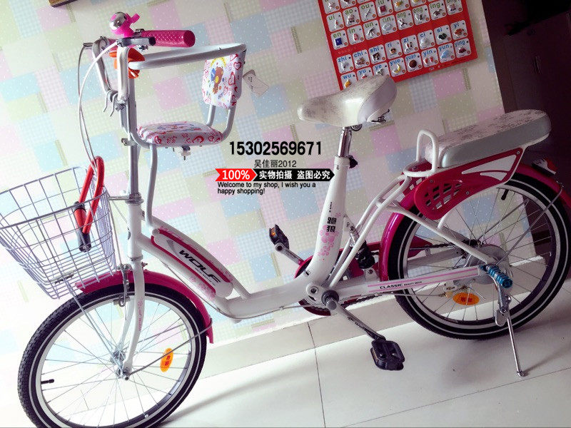siège enfants pour vélo - Ref 2433273 Image 6