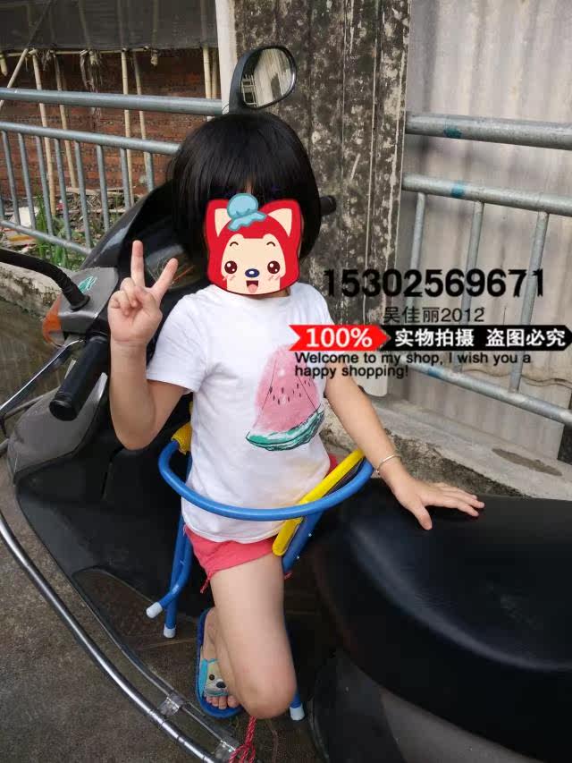 siège enfants pour vélo - Ref 2416427 Image 33