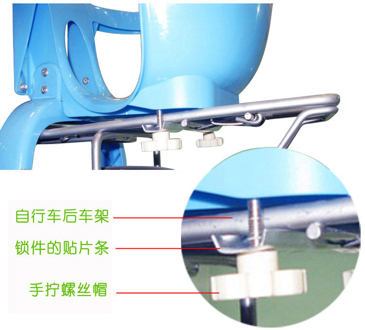 siège enfants pour vélo - Ref 2425323 Image 22