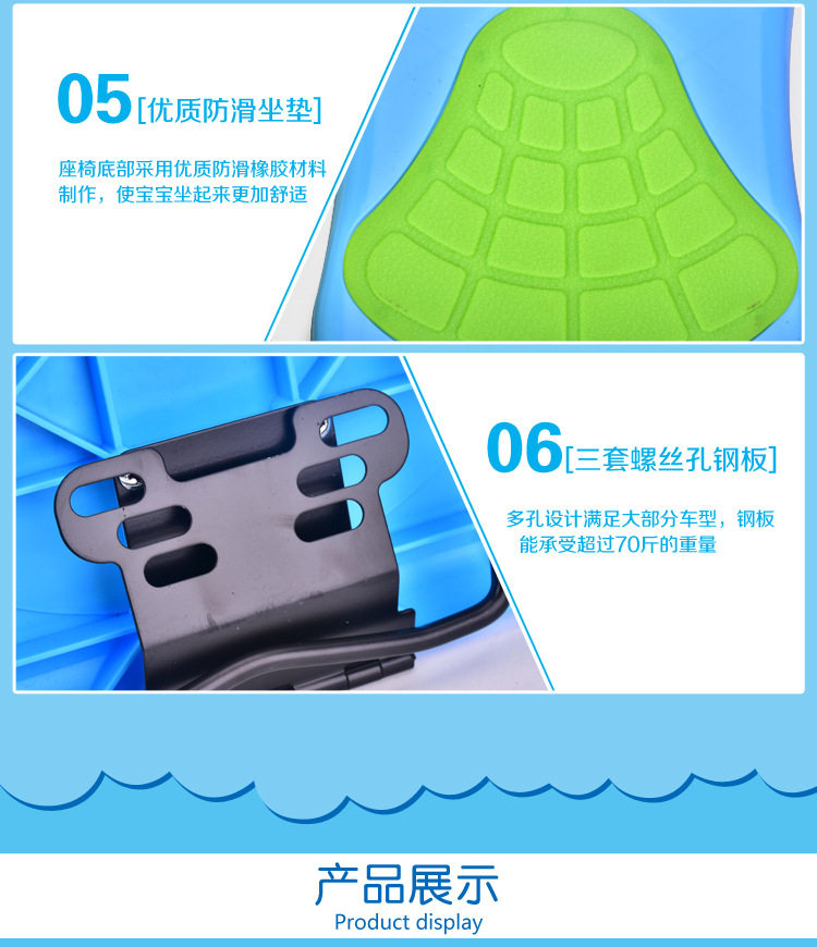 siège enfants pour vélo - Ref 2440426 Image 12