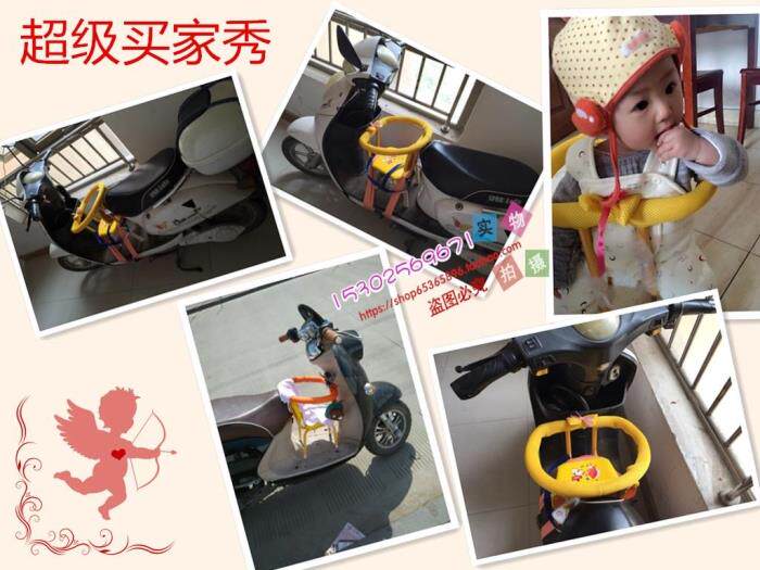 siège enfants pour vélo - Ref 2416365 Image 22