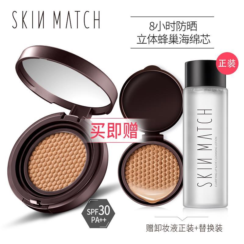 Extremely Dense air cushion BB cream Tibright embellished skin color Moisturizing Persistent Naked Makeup Powder Bottom Liquid Female CC Cream student