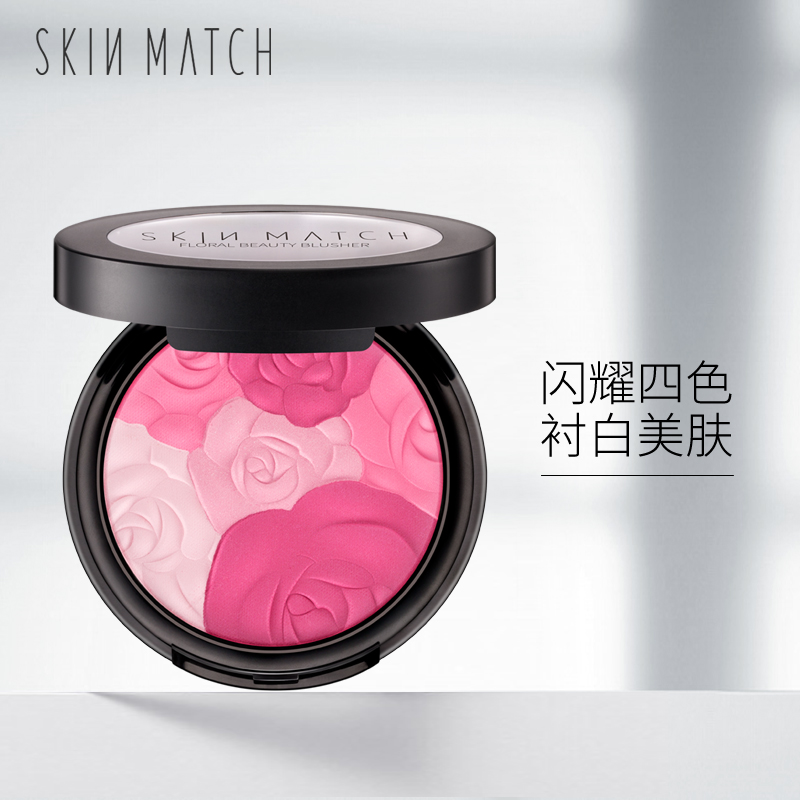 Ultra dense petals blush plate nude moisturizing skin color high light repair beginners sun-red natural girls