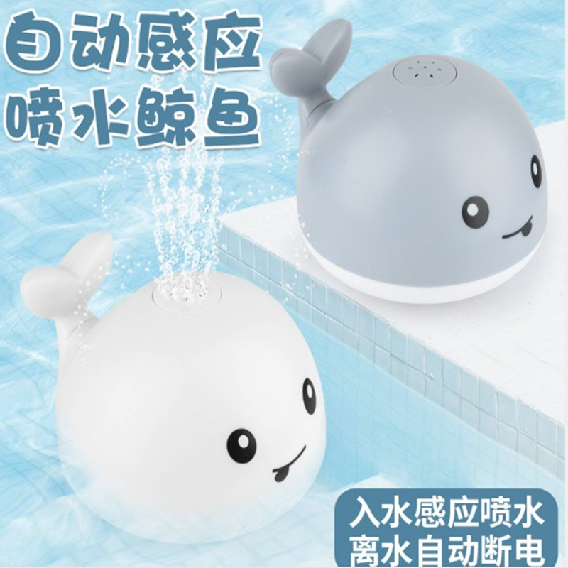 Baby bath toy Water spray whale Induction light music Electric universal waterway dual-use swimming small animal