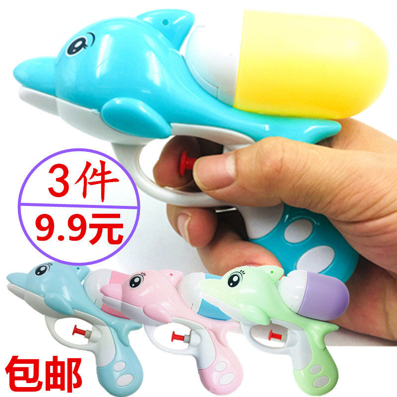 Mini small water gun toy children baby children spray water play water gun toy gun 1-6 year old bath toy