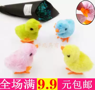 Plush chicken cartoon winding clockwork chicken toy nostalgic learning cognition cute baby children's plush toys
