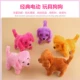 Điều khiển từ xa an toàn bò máy trang trí mắt đồ chơi pin điện chó sang trọng lắc đầu lông lại giá rẻ ô tô đồ chơi trẻ em