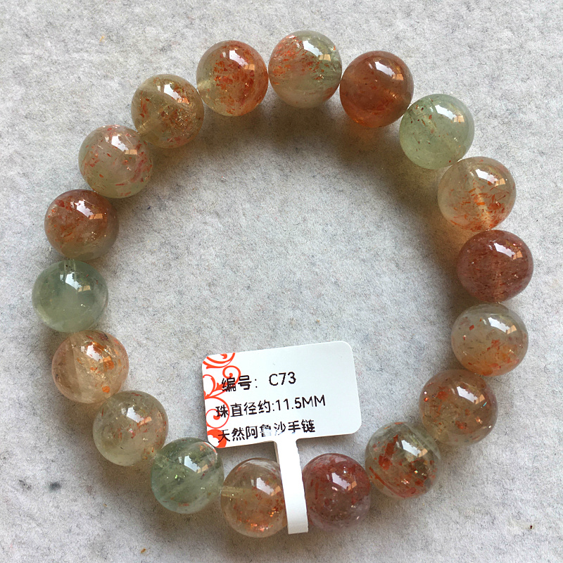 天然氷型アルーシャベリルブレスレット 共生ゴールドサンサンストーンブレスレット ジュエリーギフト 1点1枚