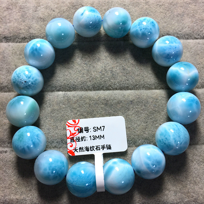 Natural Larimar Single-Circle Bracelet, Larimar Bracelet, Dominican Turtle Pattern Couple Crystal Jewelry Gift Natural Larimar Single-Circle Bracelet, Larimar Bracelet, Dominican Turtle Pattern Couple Crystal Jewelry Gift