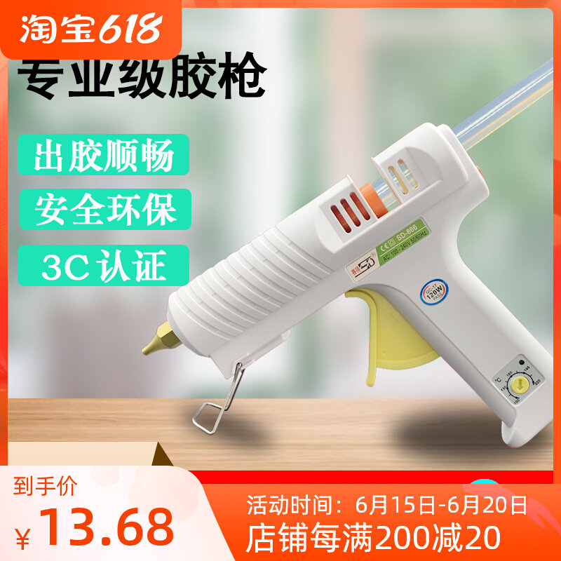 Hot sell race to get hot melt adhesive gun adjustable thermostatic hot melt adhesive gun sends high stick strength rubber stick 7-11mm 