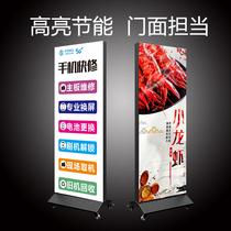  Vertical soft film card cloth light box outdoor charging mobile phone shop door maintenance light box mobile floor-to-ceiling luminous billboard