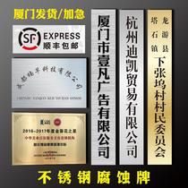  Bronze customized customized enterprise house number billboard lettering Titanium corrosion brand Stainless steel plaque production