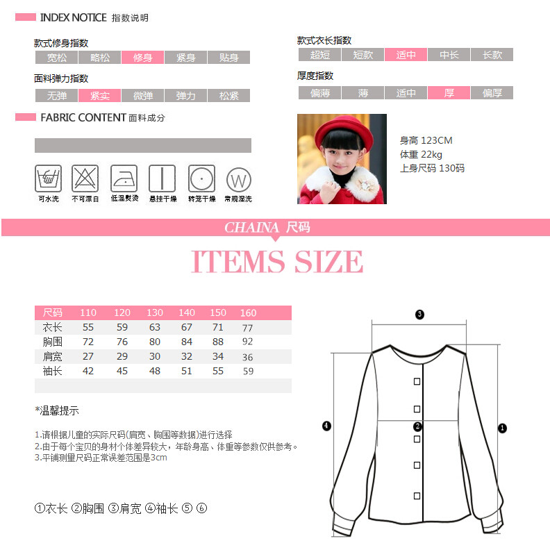 Manteau pour fille en laine - Ref 2162458 Image 7