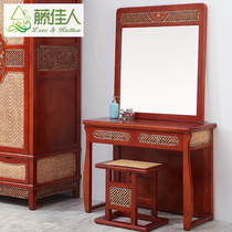 Rattan Beauty Rattan Dressing Table Stool Combination Kit Rattan Dressing Table and Chair New Chinese Rattan Solid Wood Dressing Table Stool DS