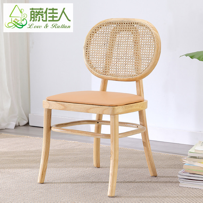 Rattan beauty Nordic middle rattan chair Simple modern backrest wooden chair ins designer net red household dining chair