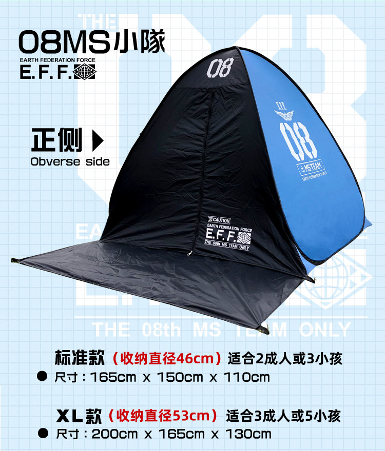 Mobile Suit Animation Beach Folding Outdoor Tent Automatic Quick Opening Portable Sun Protection Camping Tent