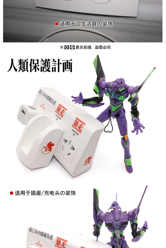 Anime xung quanh thế kỷ mới Evangelion eva dán trong suốt phim hoạt hình dán cốc không thấm nước dán xe điện