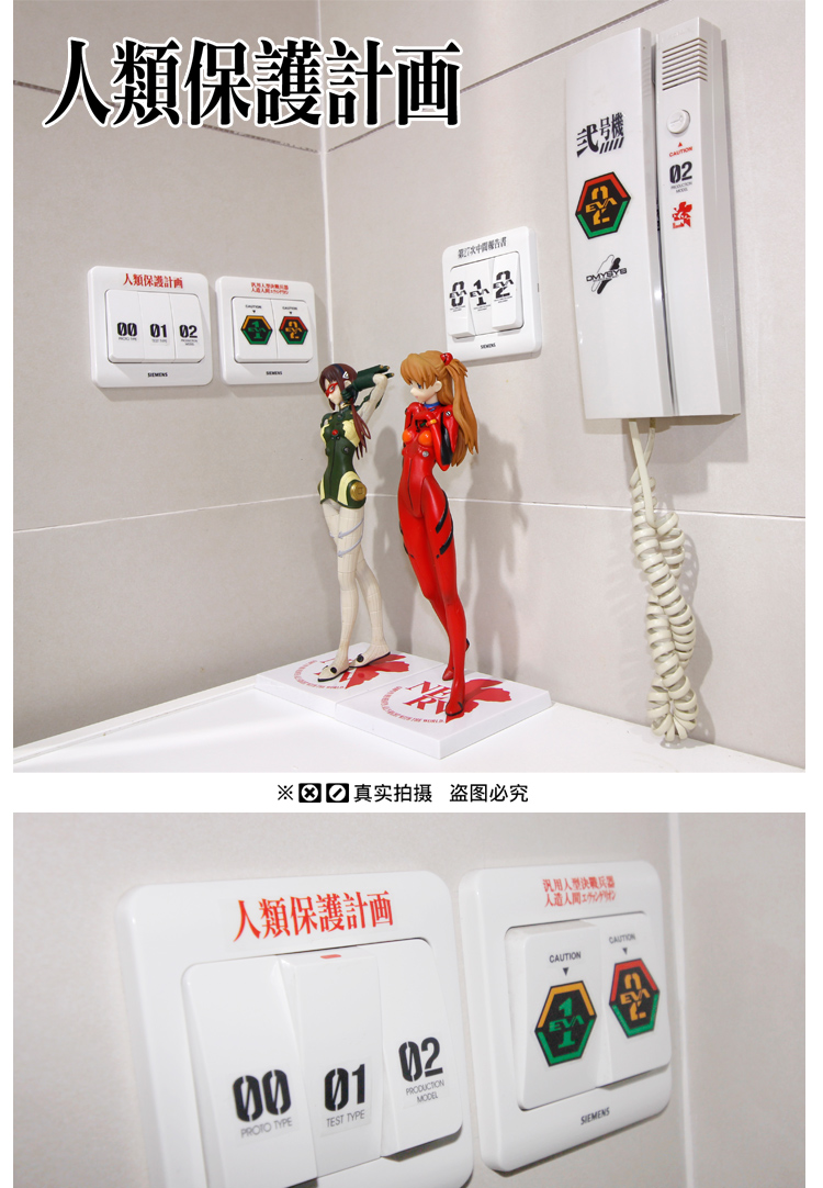 Anime xung quanh thế kỷ mới Evangelion eva dán trong suốt phim hoạt hình dán cốc không thấm nước dán xe điện hình dán dễ thương