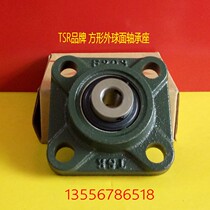 A new square insert of the spherical bearing UCF204 UCF205 inner diameter 20-25mm