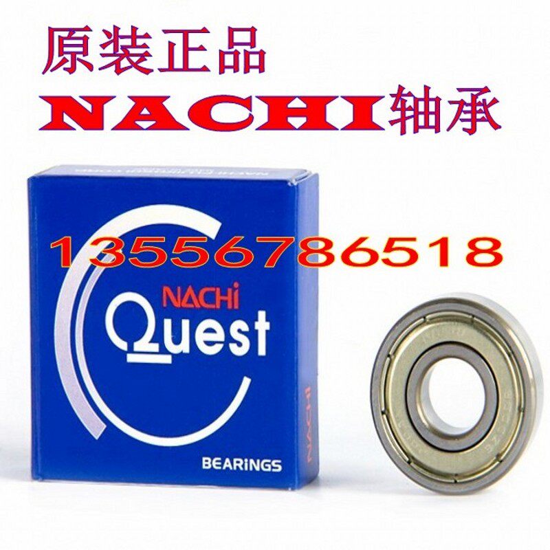 Original NACHI imported bearing 6000 6001 6002 6003 6004 6005 6006ZZE