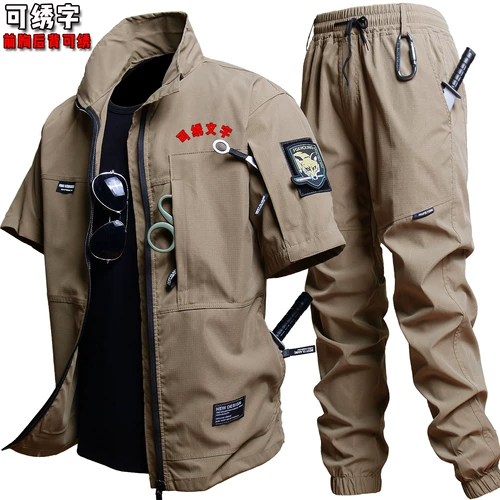 Быстросохнущая рубашка, куртка, комбинезон, комплект, кардиган, короткий рукав