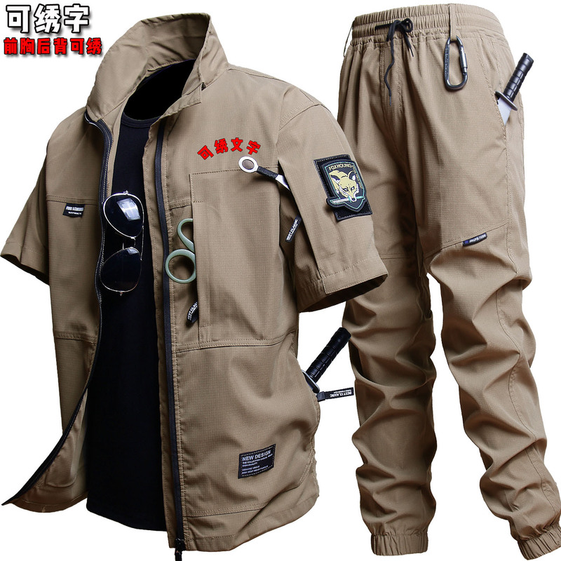 New Quick-Drying Shirt, Workwear Jacket, Short-Sleeved Factory Uniform, Labor Protection Workwear Suit, Two-Piece Cardigan Top New Quick-Drying Shirt, Workwear Jacket, Short-Sleeved Factory Uniform, Labor Protection Workwear Suit, Two-Piece Cardigan Top