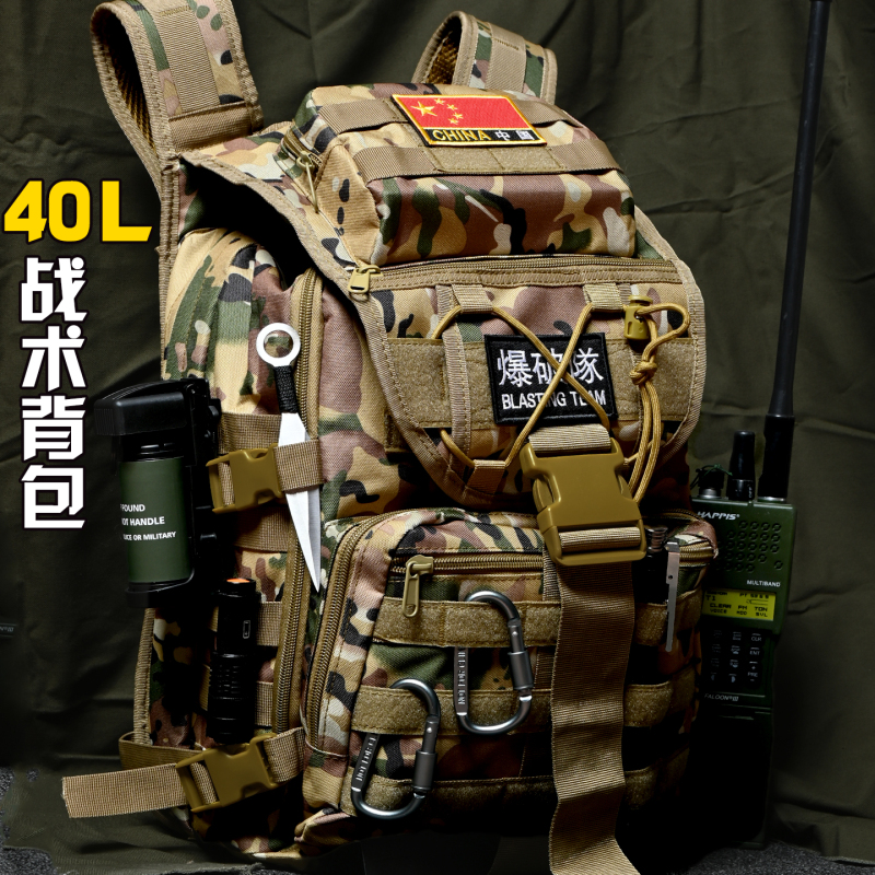 Large-Capacity Tactical Assault Backpack, Military Camouflage Multi-Functional Backpack, Outdoor Military Travel Quick Response Mountaineering Bag Large-Capacity Tactical Assault Backpack, Military Camouflage Multi-Functional Backpack, Outdoor Military Travel Quick Response Mountaineering Bag