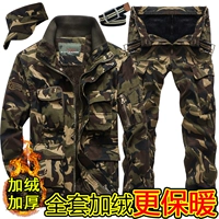 Камуфляжный утепленный комплект, шапка, полный комплект