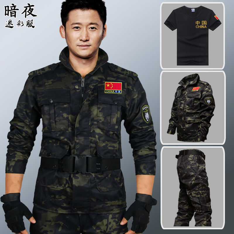 Summer Thin Military Training Black Eagle Dark Night Camouflak Suit Men Wear wear workwear Lawsuit Zheng Zongjun Army camouflan