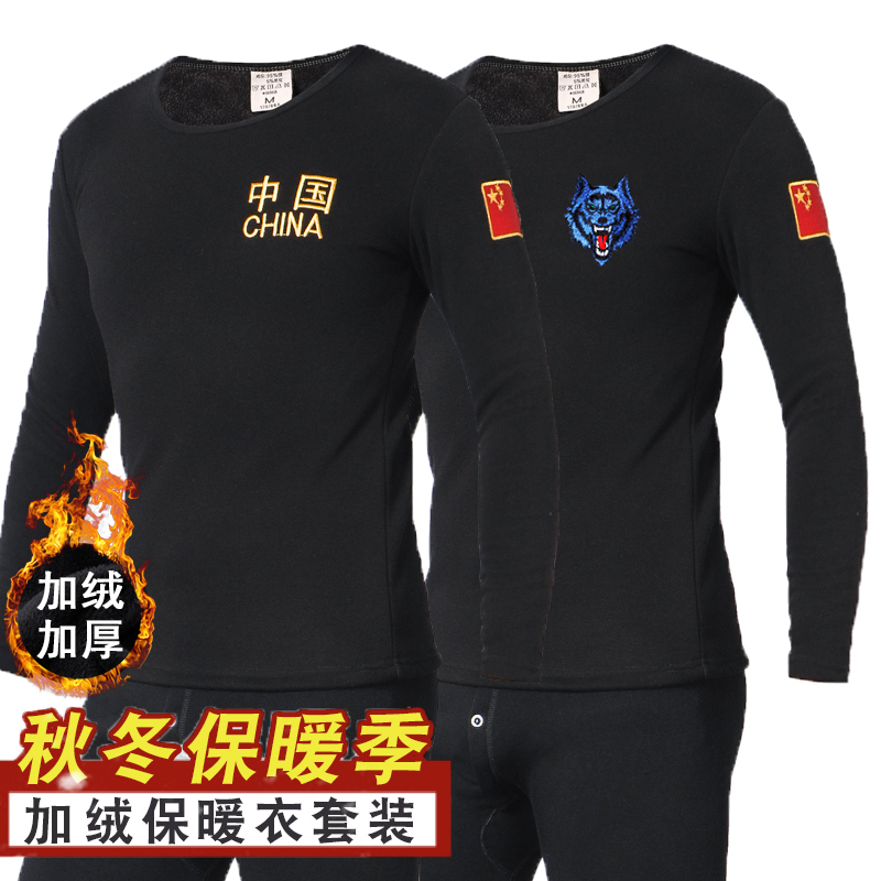 Special forces embroidery China heating clothes pants Autumn clothes sanitary pants Military uniform men's velvet thickened winter can be worn outside