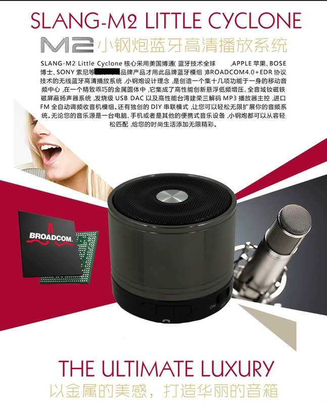 Thẻ Bluetooth loa mini mp3 máy nghe nhạc âm thanh ngoài di động điện thoại di động loa siêu trầm âm thanh - Trình phát TV thông minh