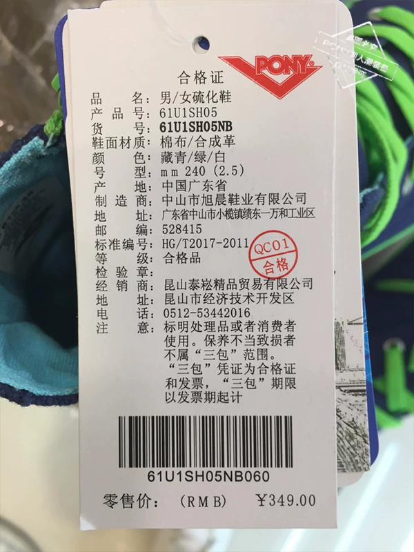 Giày cao gót nam và nữ cao cổ điển giản dị mùa hè phiên bản Hàn Quốc của đôi giày thoáng khí 61U1SH05NB khogiaythethao