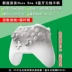 Bộ điều khiển không dây XBOX ONE S được sử dụng ban đầu XBOXONE xử lý Bộ điều khiển trò chơi rung máy tính PC - XBOX kết hợp