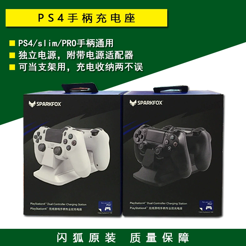 Bộ sạc tay cầm PS4 gốc Flash Fox Bộ sạc tay cầm PS4 mỏng chuyên nghiệp Ghế sạc có dây nguồn - Hệ thống rạp hát tại nhà