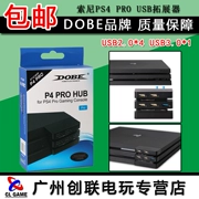 Sony PS4 PRO bộ phận chính USB tích hợp bộ mở rộng HUB chi nhánh chuyển đổi USB2.0 / 3.0 - PS kết hợp