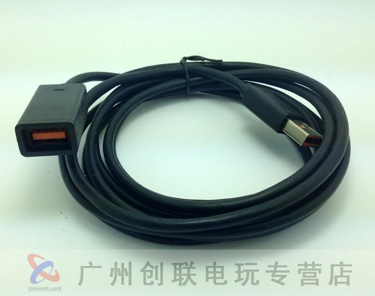 Microsoft XBOX 360 Kinect dây kéo dài somatosensory Cáp mở rộng dữ liệu Dây nguồn Dây - XBOX kết hợp tay cầm chơi game không dây
