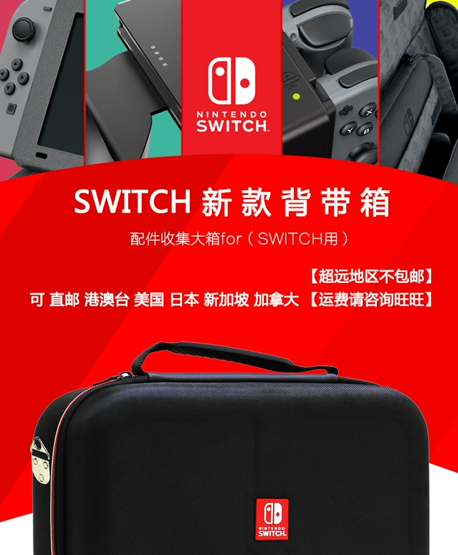 Nintendo Switch túi lưu trữ dung lượng lớn NS hộp lưu trữ túi cứng bảo vệ tay áo cơ sở TV xử lý túi - Người điều khiển trò chơi