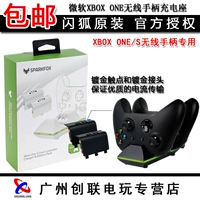 Flash Fox Bộ sạc điều khiển Microsoft Xbox One S chính hãng + Phụ kiện pin kép - XBOX kết hợp tay cầm xbox 360